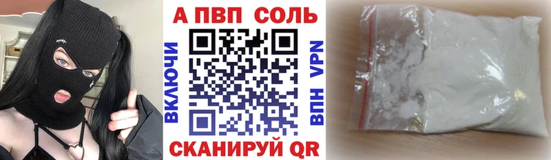 ГАШИШ Усолье
