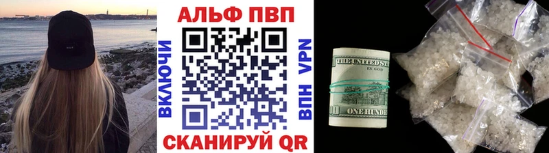 Alfa_PVP мука где можно купить наркотик ссылка на мегу ссылки Усолье