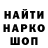 Кодеин Purple Drank Tvgeniy S