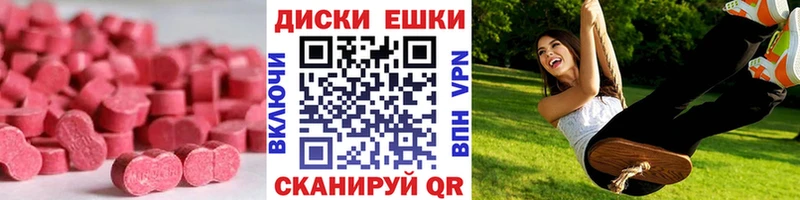 ЭКСТАЗИ 280 MDMA  Усолье 