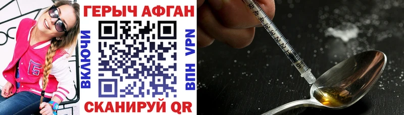 ГЕРОИН гречка  Усолье 
