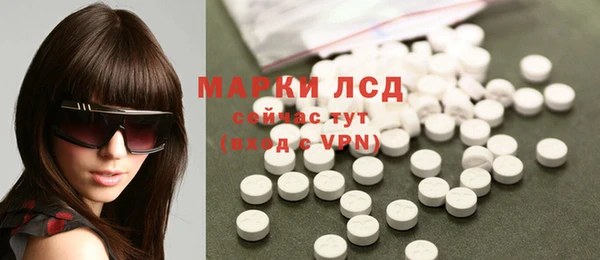 гашик Нефтекумск