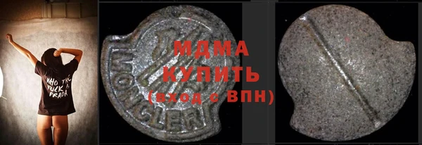mdpv Нефтегорск