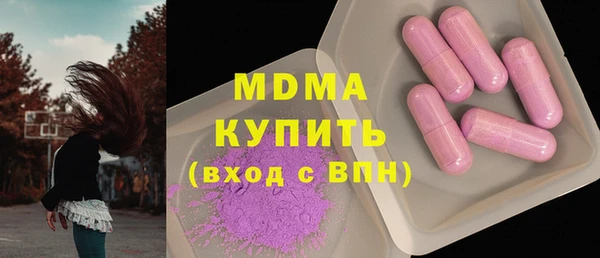 мефедрон мука Надым
