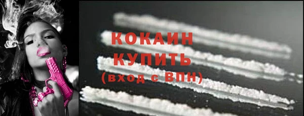 mdpv Нефтегорск
