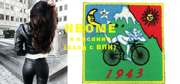 мдпв Наволоки