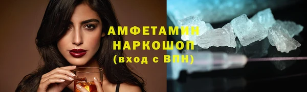 мефедрон мука Надым