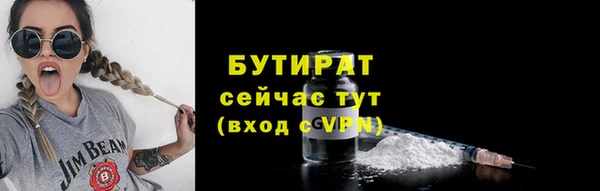 мефедрон мука Надым