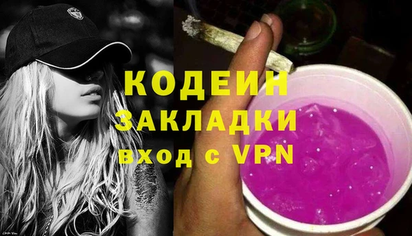 гашик Нефтекумск