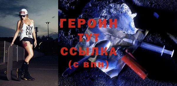 mdpv Нефтегорск