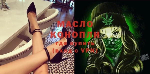 прущие грибы Навашино
