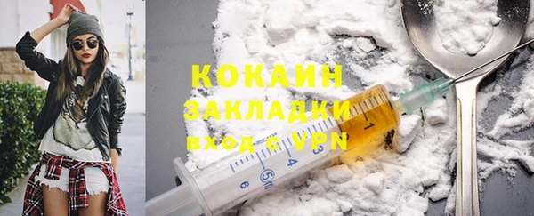 мефедрон мука Надым