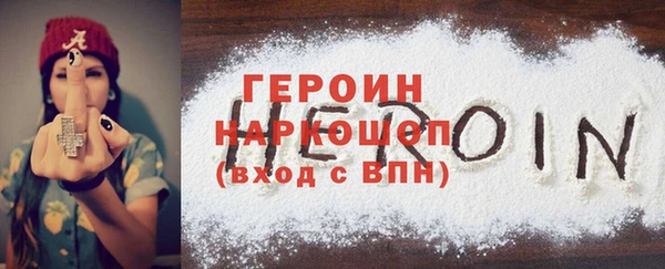 гашик Нефтекумск