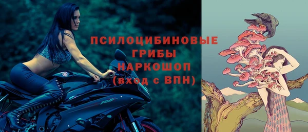 mdpv Нефтегорск