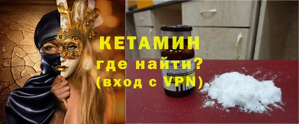 гашик Нефтекумск