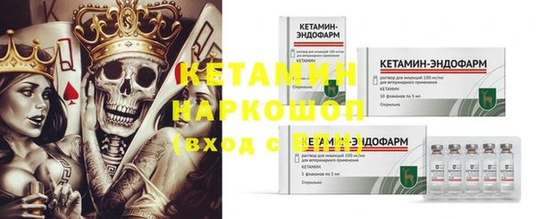 мефедрон мука Надым