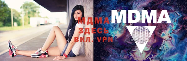 мефедрон мука Надым