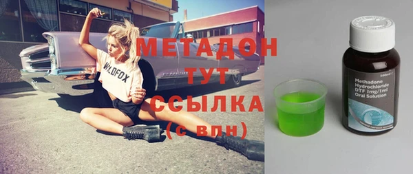 mdpv Нефтегорск