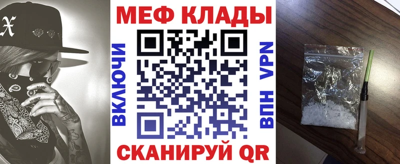 где продают   ссылка на мегу онион  Меф mephedrone  Усолье 