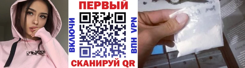 МЕТАМФЕТАМИН мет Усолье